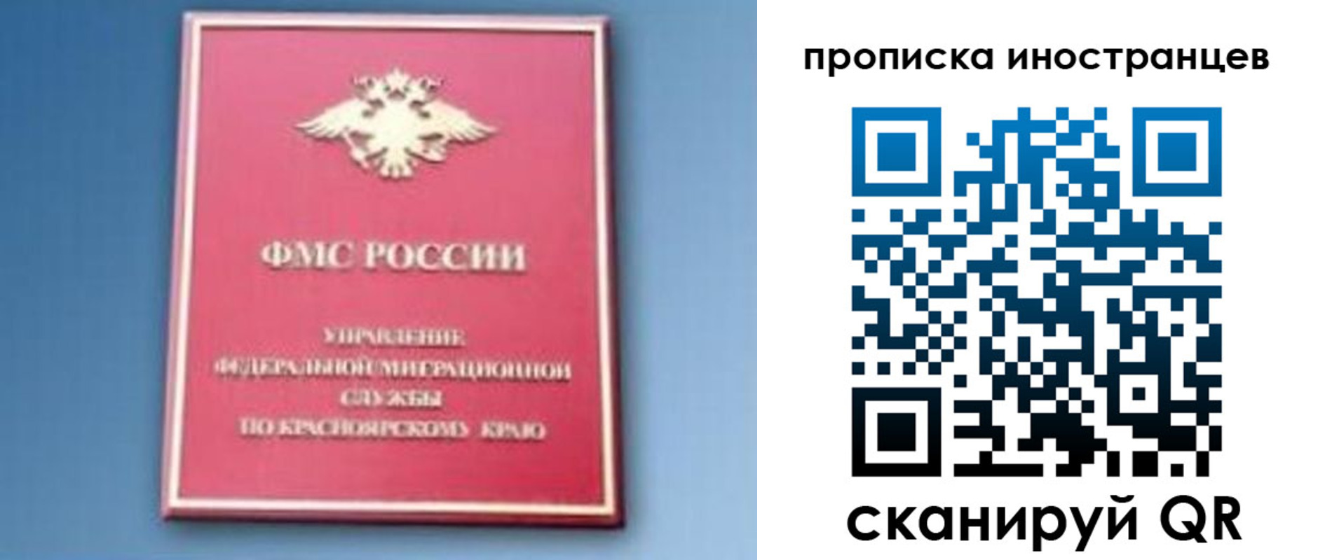 регистрация для дет. сада в Воркуте